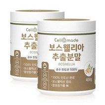 [무료배송]인도산 보스웰리아추출분말 400g 2병, 상세페이지 참조, 본상품선택, 본상품선택