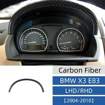 X3 E83 2006-2010 카본 센터 컨트롤 기어 패널 아웃렛 백 에어 벤트 스티커 악세사리 카본 소재 차량 제, 06 21
