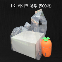 1호 투명 케이크봉투 케이크비닐 - 500매