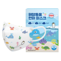 웰베노 해양동물 면마마스크 소형마스크 20매입, 박스