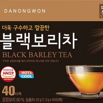 볶은 보리차 볶은 블랙 국산 검정 흑보리차 40티백