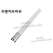 네일아트 기본 젤네일브러쉬 초특가, 앵글 네일브러쉬