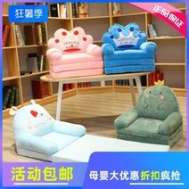 키즈 아기 어린이 생각 독서 의자 .아동 소파캐릭터 아기 시트 유치원생 독서코너 접이소파공주의 늦둥이 침대, 14 네이비 크라운 3단 접기 1.2m