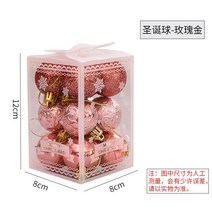 크리스마스 볼 12PCS 9색 택일 크리스마스 장식 트리 홀더 장식 소품, 로즈 골드-4cm