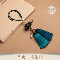 자동차 호리병 걸이 십이지 행운 공예품 인테리어, 십이지장-은평안 부적