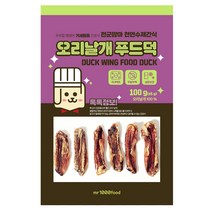 천군맘마수제애견간식 오리날개100g