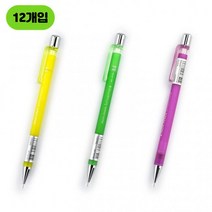 키워도 0.5mm SM201 샤프 단체선물 필기감이 좋은 학용품 입학선물 12개입 1세트, 20