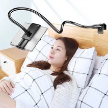 침대 책상용 스마트폰 멀티 자바라 코브라 거치대