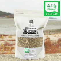 [햇곡/농부가 직접배송] 100% 국산 유기농 흑보리 1kg