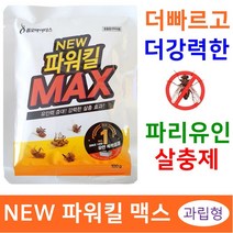 퓨오바이더스 뉴 파워킬 100g, 1개