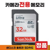 메모리 니콘 쿨픽스 S220 /쿨픽스 S230 32GB 카메라