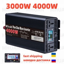 캠핑 차박 순수 사인파 인버터 4000W 3000W 2000W 전원 DC 12V 24V AC 220V 전압 50/60HZ 변환기 태양 광 자동차 LED Dis, black., 220V + 4000W