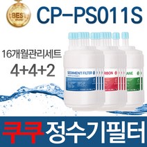 KW 나노 스펀지여과기 SFP16 리필용(2개)