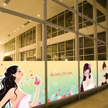[바보사랑] nang167-로제 메이크업-뮤럴실사 시트지, 상세 설명 참조