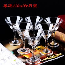 칵테일 글라스 크리스탈 마티니 삼각 샴페인 바 홈텐더