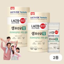 종근당 생유산균 프로바이오틱스 락토핏 팜 생유산균 온가족용 남성 여성 대용량 유산균 코어강화 60포 2통