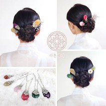 [라온제나 웨딩]한복 비녀 혼주 뒤꽂이 업스타일 헤어장식 애교꽂이 돌잔치 셀프웨딩 칠순 전통헤어장식