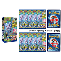 포켓몬카드 포켓몬고 VSTAR유니버스 패러다임트리거 백열의아르카나 로스트어비스 이브이히어로즈 스타버스 퓨전아츠 미스터리박스 클라이맥스 창공스트림 25주년애니버서리 앙천의볼트태클, 70.포켓몬고 반박스 10팩+카드2장