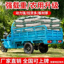 전기 바이크 오토바이 세발 삼륜 스쿠터 전동 세발자전거 끌기 상품 및 설치 좌판 등산왕 자동차 농가용 배터리 속달, [17] 2×1.2+1700W(풀 1800캐티) 60v, [01] 60V