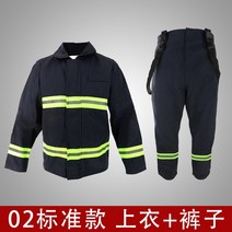 소방 방화복 소방관 3C인증 내화 재질 난연성 세트, 소방복02개상의+팬츠스탠다드