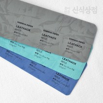 레자크지 200g 무료주문재단 신식상점, #96아이보리, 그외크기요청(10cm이상)배송메모에 적어주세요