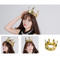 연극 의상소품 보석 골드 왕자왕관 특수분장 파티용품, 실버
