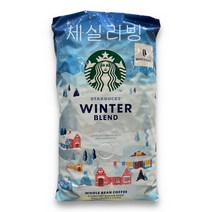 스타벅스 윈터블랜드 1.13kg 겨울 원두 윈터 코스트코 커피