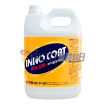 원폴리머 이노코트 3.75L 2개 대리석 테라조 광택제 경제형