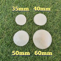 [100개묶음자개] 3.5cm 4cm 5cm 5.5cm 6cm 내추럴 원형 자개 모빌 재료 DIY, 내추럴자개_5cm(100개)