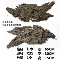 어항유목 가지 유목 어항 꾸미기 새우목 수족 조경 침목 다공 벌집목 진달래 뿌리 장식 거북이 건조대 새우집 대피 무료, 38 레이크블루