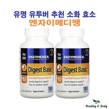 엔자이메디카 엔자이메디땡 다이제스트 베이직 소화 효소 캡슐 180개 X2병 약들약 고약사