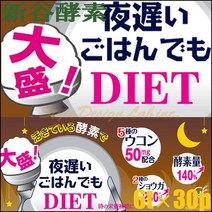 [이라운드몰]신타니효소 6알(1일분) x 30봉입 약30일분, 단품