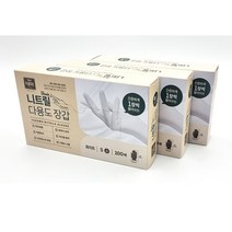 태화 니트릴 다용도 장갑 화이트 블루 특소 소 중 대 100매 식품전용장갑 주방장갑 요리 급실식 단체급식 청소 조리사 실험, L(대)