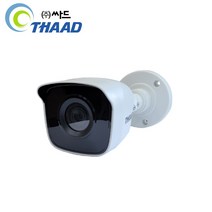 싸드 CCTV 설치 업체 200만 화소 올인원 적외선 야간 안전 범죄 예방 감시 사건 방지용 씨씨티비 카메라, 200만화소 실내외 겸용 뷸렛형 카메라