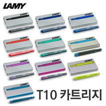 라미잉크카트리지T10/라미잉크/만년필리필/일회용잉크, 터콰이즈
