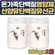 엠비피 mbp 산양유단백질 하루단백질섭취량 보충제 성인분유 유단백추출물 홈쇼핑 50대 60대 우유 어른 아침 근육 순수 갱년기 여성 남성 애기엄마 노인 성인 여자 시니어