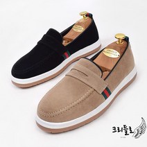 신발 로퍼 패션 남성 정장 세무단화 쇼핑몰 남자 운동화 추천 캐주얼 골프 골프화