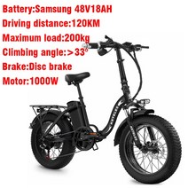 KETELES성인용 산악 자전거 20 인치 접이식 팻 타이어 전기 자전거 1000W 스노우 Ebike 48V18Ah 오프로드 파워