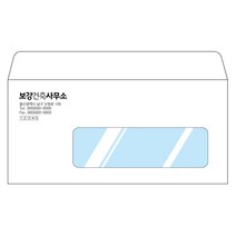 창신미디어 창종투 자켓창봉투 접착테잎 제작 학교봉투 인쇄 카드봉투 엽서봉투, 2 자켓창봉투1(일반), 300매