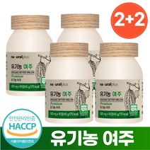 국내산 유기농 여주 환 정 고농축 식약처 HACCP 인증 유기농 인증, 4병, 90정