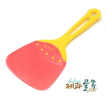 제과골목 알뜰주걱 (대)