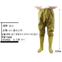 Makone 허벅지장화 허리장화 갯바위장화 선상장화, 42 (한국사이즈 260mm), 베이지 단색 허리 바지 니트 원단