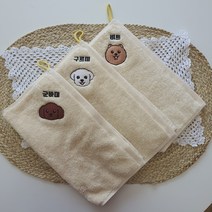 강아지 초상화 고리형 발 세수 타월 (이름자수 무료), 10, 흰색