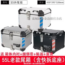알바 배달박스 투잡 보관 전동스쿠터 케이스 탑박스 오토바이배달통 거치대 뒷자석 수납, 55L 구형 테일박스(밴드스트랩 핸들) 하단 비고 색상