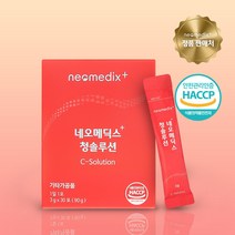 [ 16가지 원료 황금배합 ] 네오메딕스+ 청솔루션 귀리 은행 징코 양파 대두 미나리 부추 녹차, 2박스 (2달분), 2개, 90g