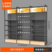 선반 진열대 편의점식품 문구 나무 캐 스피드랙 스탠드 앵글 조립식 철제 5단 베란다, T. Leyou (스틸 백 플레이트) 싱글 그룹 콤비네