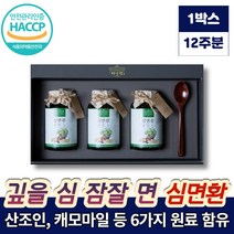 심면환 약재환 한방환 산조인 캐모마일 대추 솔잎 원지 용안육 천연 원료 지인 선물세트, 1박스