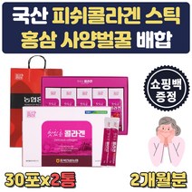 콜라겐 펩타이드 석류 젤리 부모님 건강 선물 세트 어머니 여자친구 장모님 시어머니 환절기 겨울 선물 달톤 물에타먹는 엄마 생일 선물 예비신부
