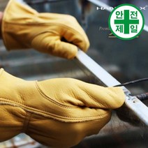용접장갑 HM-스파크 (브라운-L24cm) 장갑 안전장갑 내열 용접 고온 저온