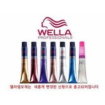 웰라 콜레스톤 퍼펙트 염색약 80g, KP(네이처컨트롤)_9/00, 1개